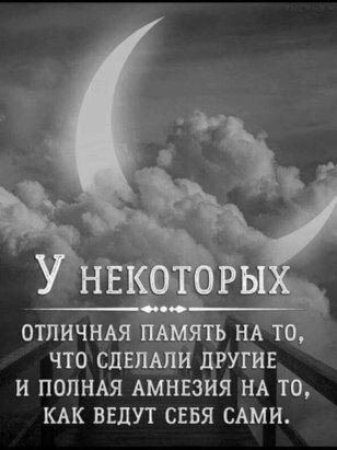 Поэтому акценты в вашей жизни должны быть только на себе.