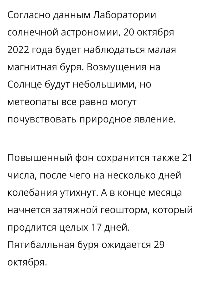 Картинка из интернета