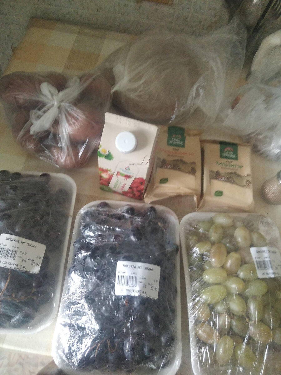 Хлеб 47, сыр 200г*2- 94*2р, виноград 30 р за кг 69р, картофель 19р за кг-26р, йогурт 500г-24р.