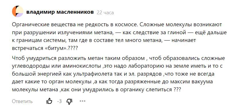 Фото и иллюстрации взяты из открытых источников и принадлежат их авторам