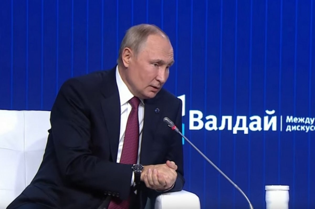    Путин назвал предстоящее десятилетие опасным и непредсказуемым