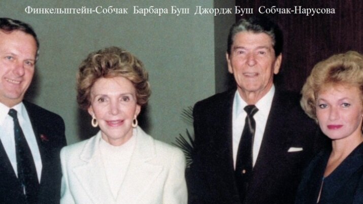 Рейшан называл СССР "империей зла". Фото из архива С.И.Жиленкова