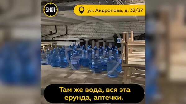В Москве приводят в порядок бомбоубежища. Видео © Telegram / SHOT