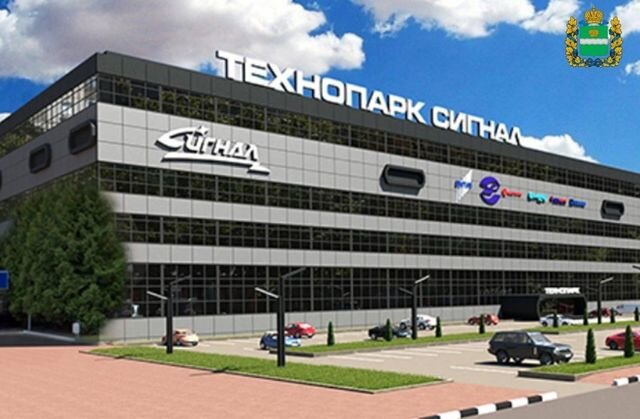    Новая промышленная площадка «Сигнал» в Обнинске Пресс-служба правительства Калужской области