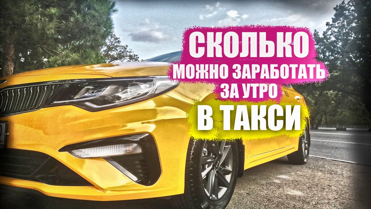 Превью взято из моего канала на YouTube 