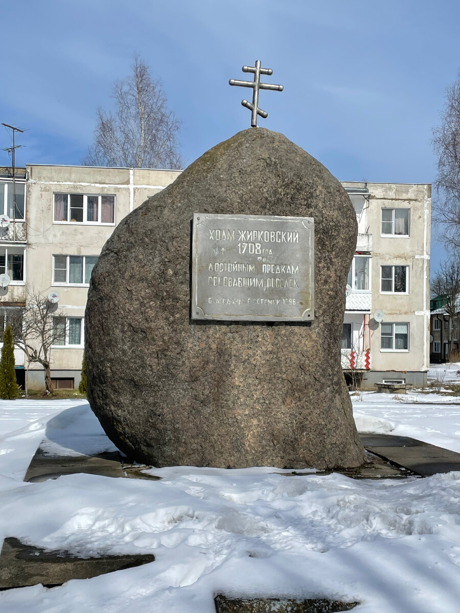 Многогранные Холмы | Повстречалось на пути | Дзен