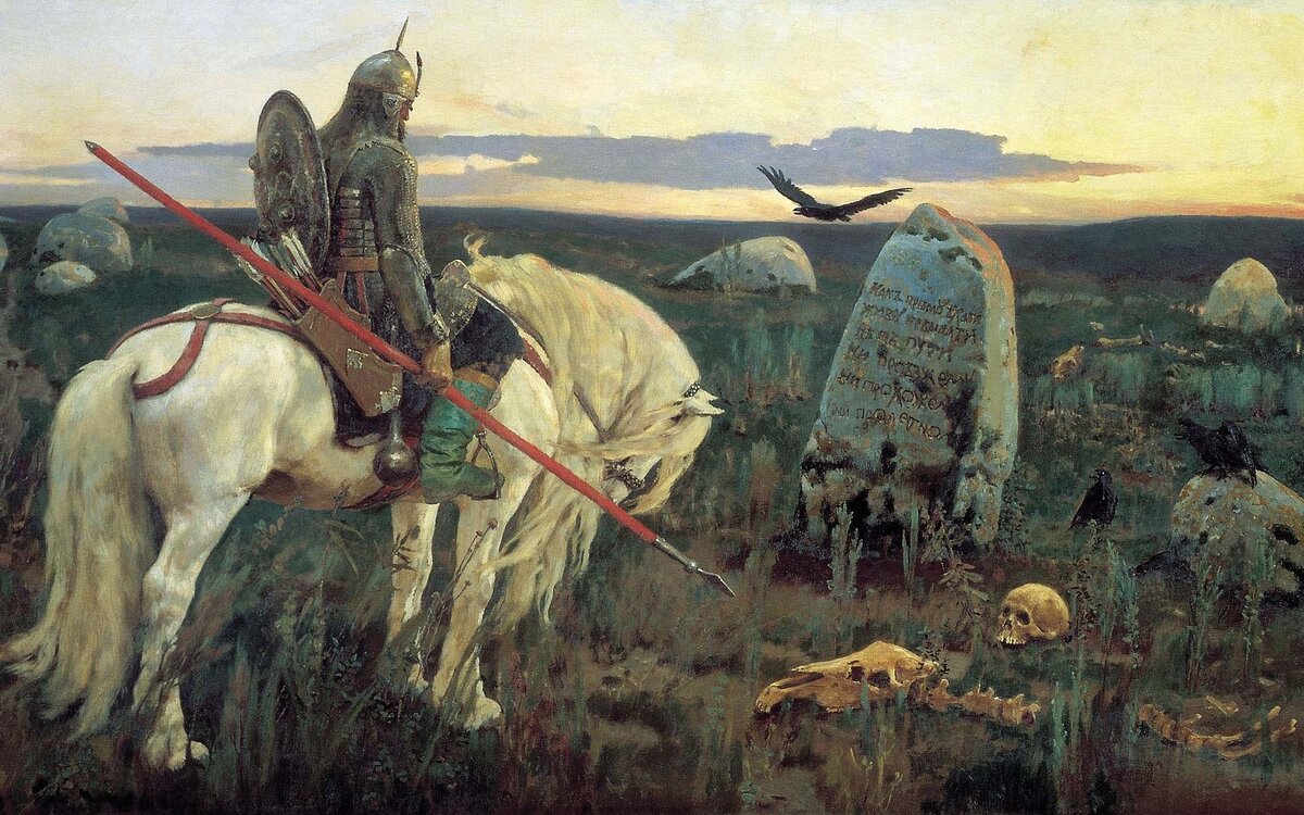 Васнецов В. М. "Витязь на распутье", 1882 г. Источник: Яндекс. Картинки