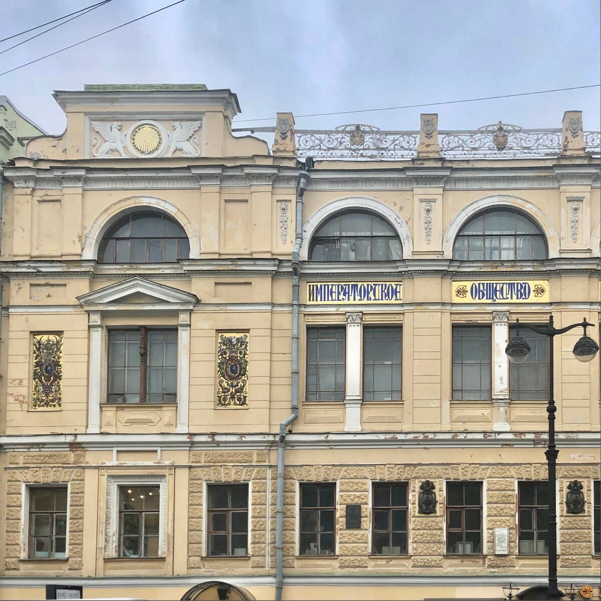 Необычное здание с большим световым фонарем, изящным кованым декором и золотой мозаикой на фасаде стало творческой резиденцией для художников 150 лет назад по воле императора Александра II.