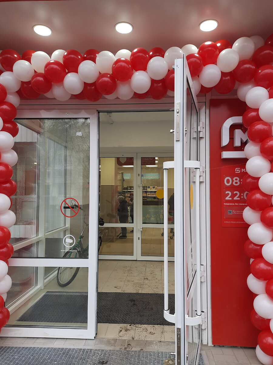 режим работы, вход