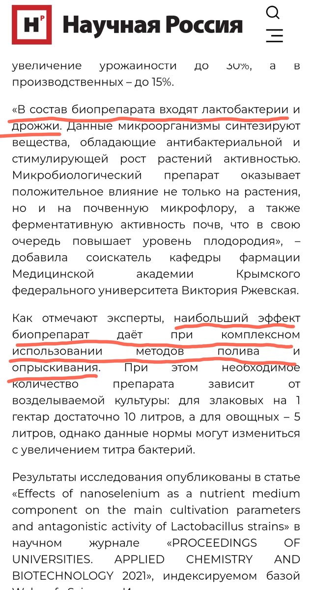 Подвергаем критике. Молоко с йодом для огурцов и томатов. Пугаем фитофтору- бей своих, чтоб чужие боялись
