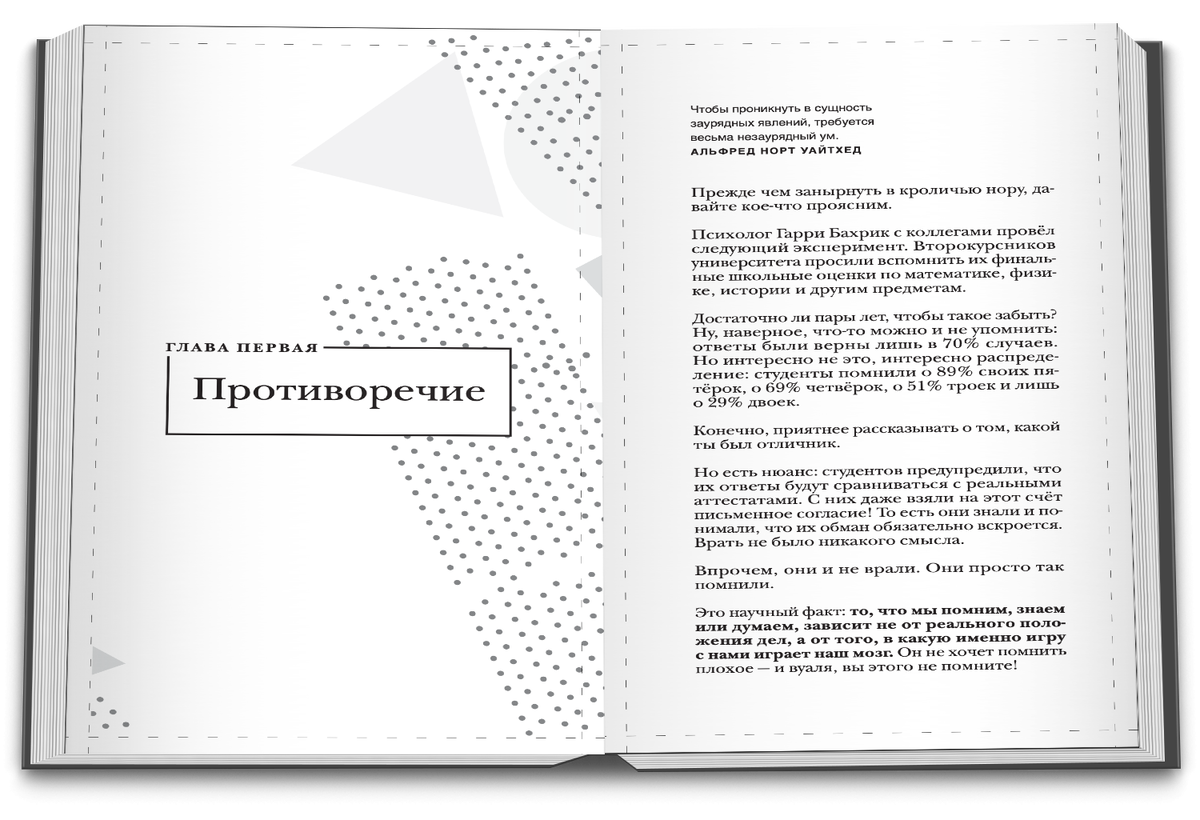 Андрей Курпатов - Красная таблетка. Посмотри правде в глаза! 
