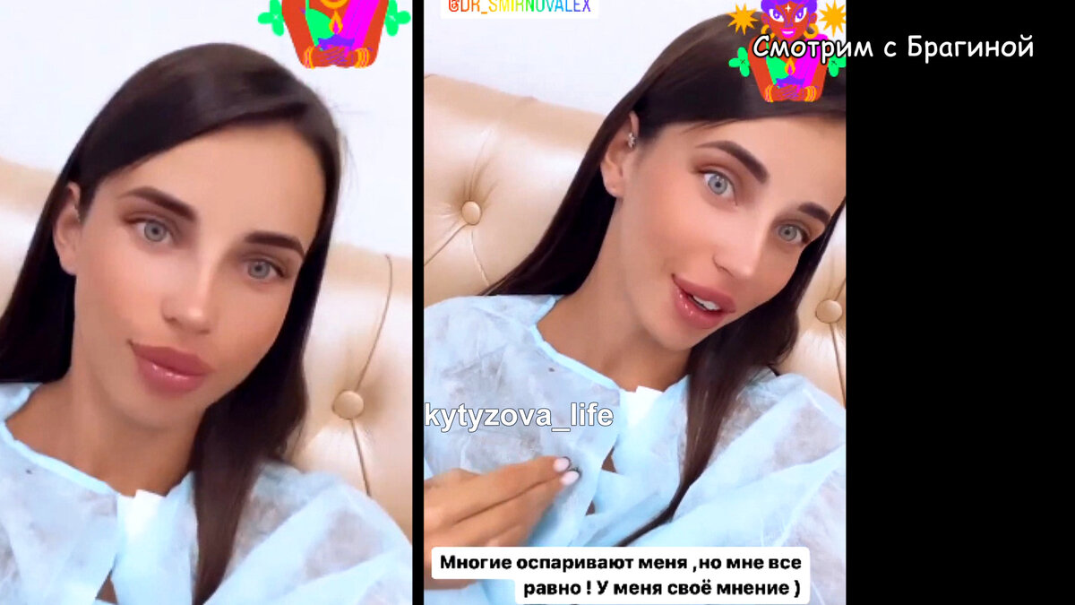 Ульяна Кутузова делает новый бюст, инстаграм