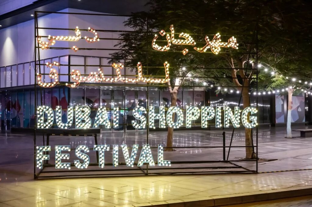 Dubai shopping Festival салют