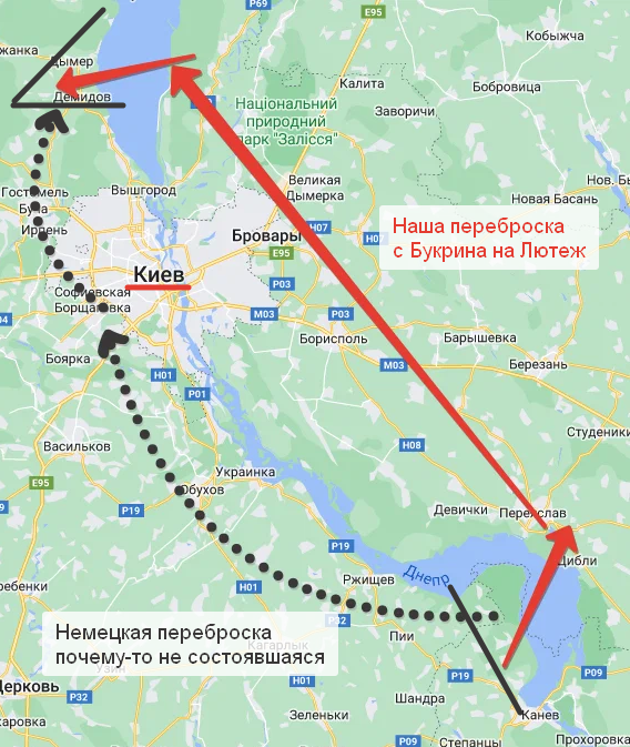 Возможная синхронная переброска немцев, рисунок Автора