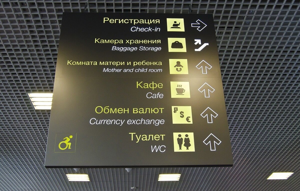 аэропорт жуковский билеты сколько. аэропорт жуковский автобус. авиабилет жуковский душанбе. автобус до аэропорта жуковский. билет жуковский.