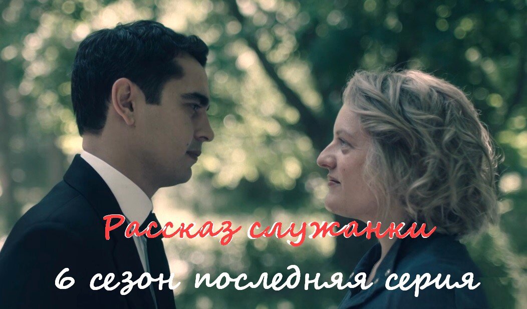 "Я люблю тебя"