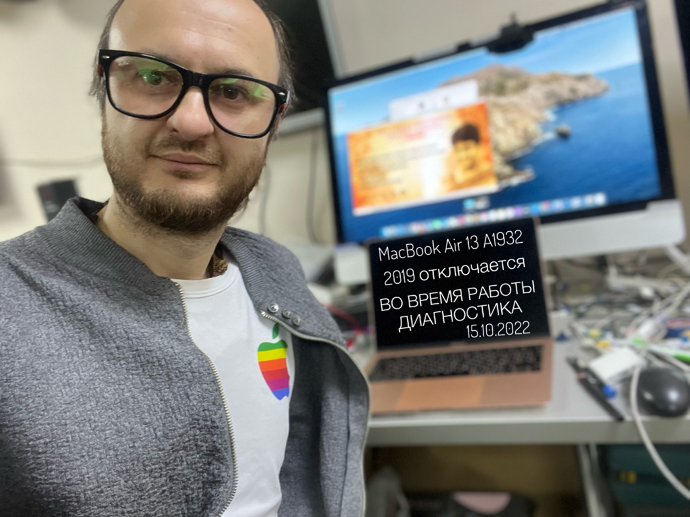 Отключается во время работы MacBook Air 13 2019 A1932 диагностика эфир  15.10.2022