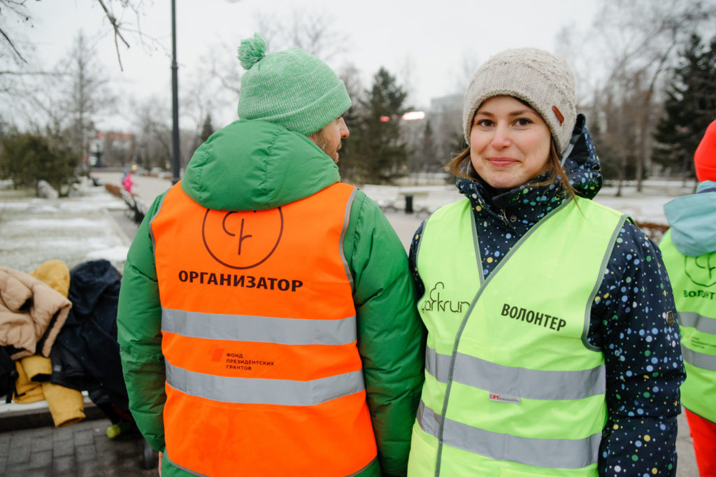 Фото: паркран Омск