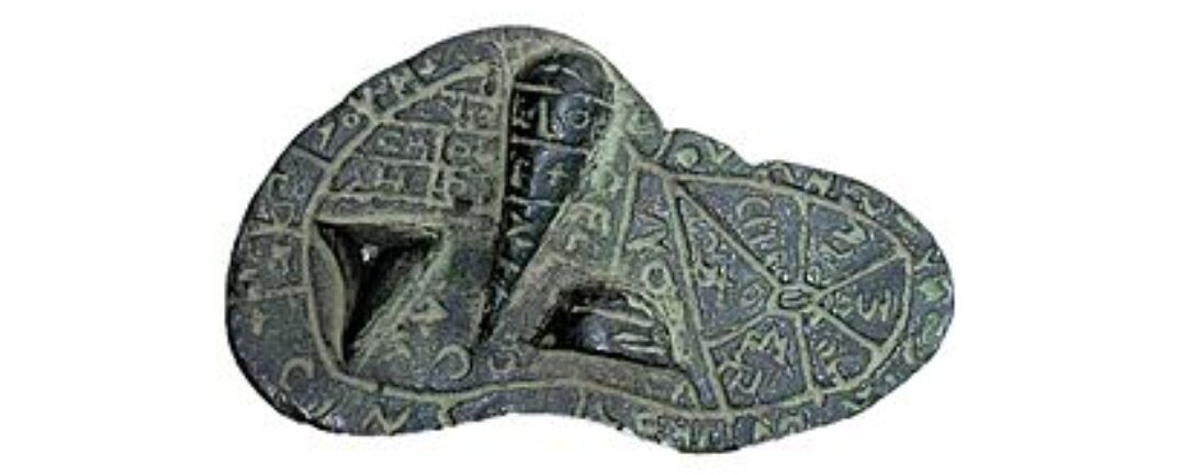 «Печень из Пьяченцы» — этрусская бронзовая модель печени для гаруспиций (птицегадание), представляющая собой модель неба с нанесёнными на неё «домами», в которые вписаны имена божеств.