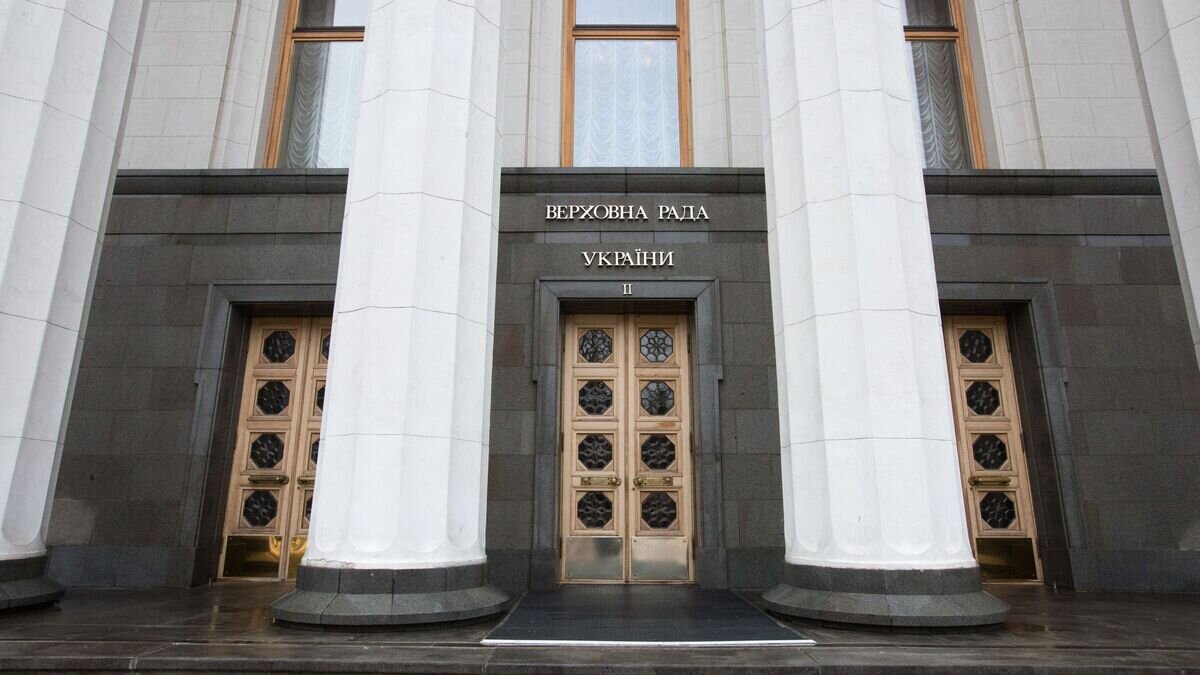    Здание Верховной рады Украины в Киеве© РИА Новости / Стрингер