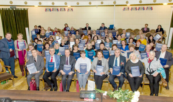    Гости вечера с уникальной энциклопедией в руках