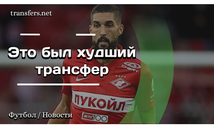 Миха Мевля 