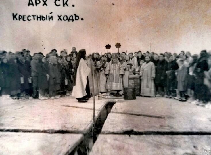    Крестный ход на Крещение в начале XX века. Фото: соцсети
