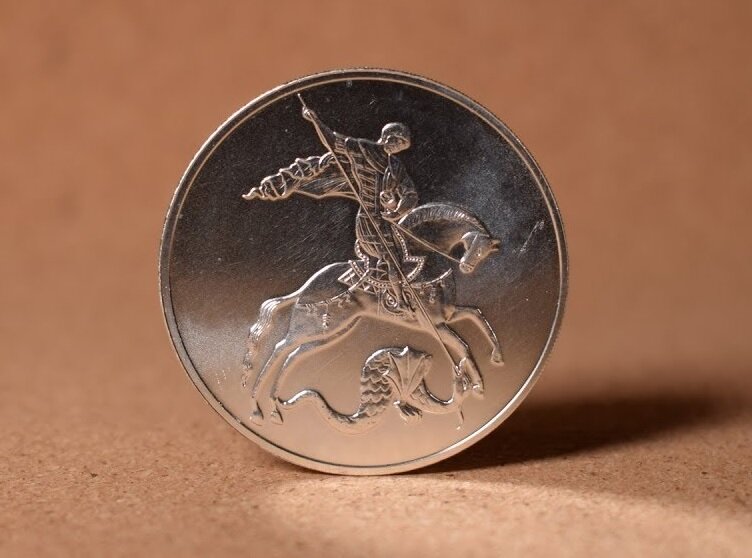 Новая монета Георгий Победоносец