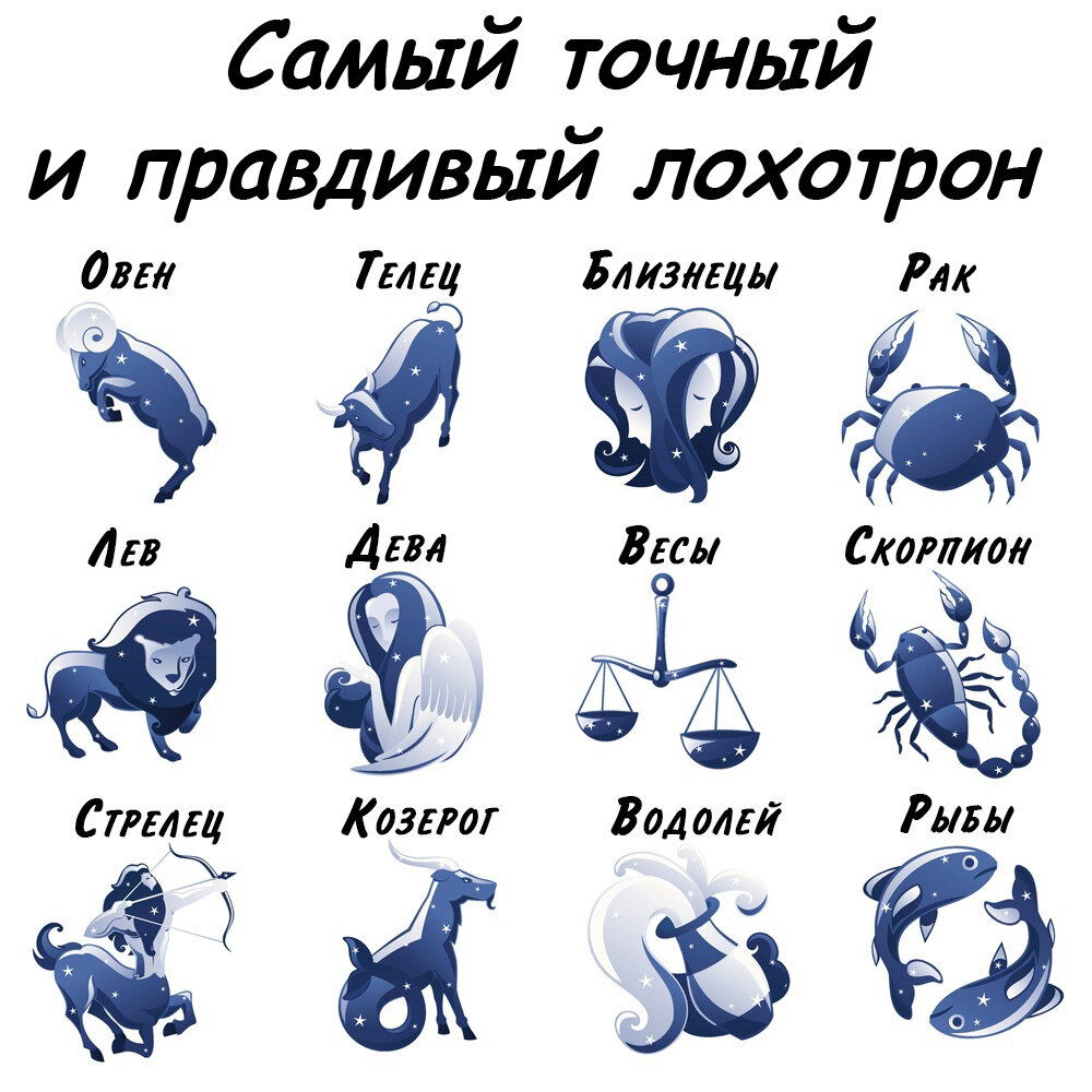 Стаж работы лохотрона - уже более 5 тысяч лет.