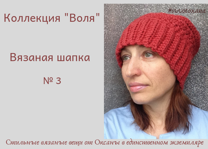 как решается задача разными способами. решение задач разными способами. реши задачу разными способами. купили 3 шапки по р. задача в таблице 3 класс математика.