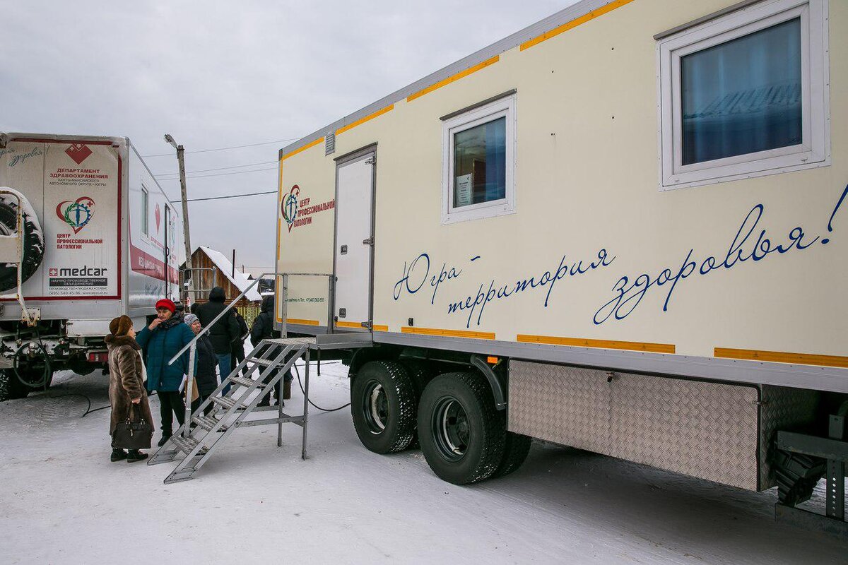    Поликлиника в дороге