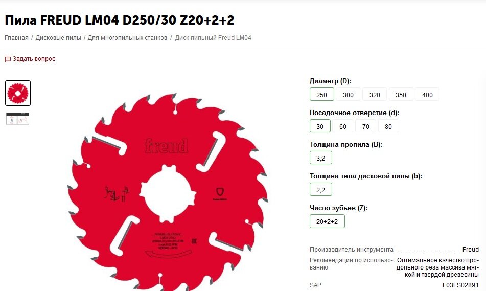 Вот, например, такой вариант. 