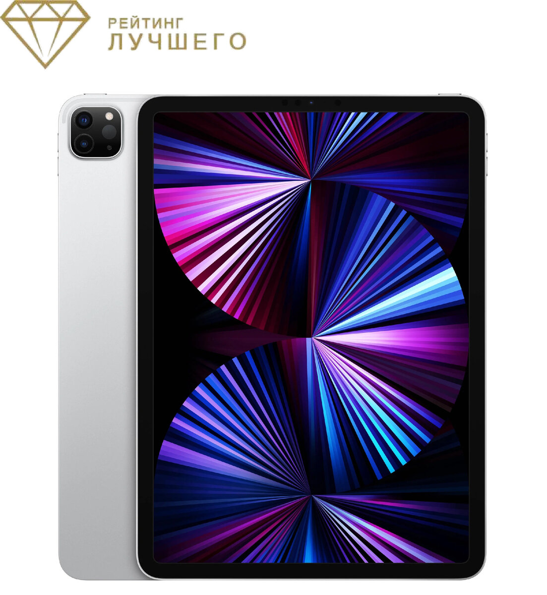 Apple iPad Pro 11