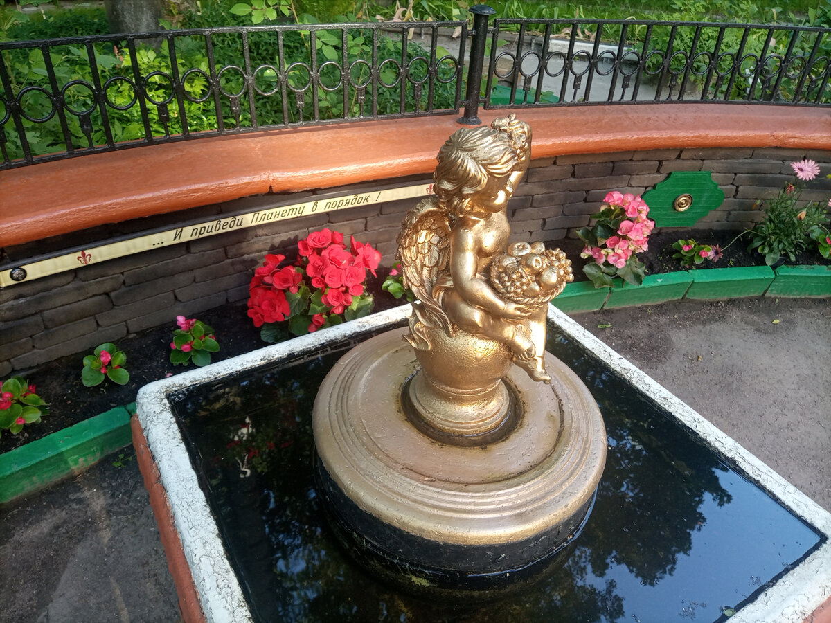 Скульптура