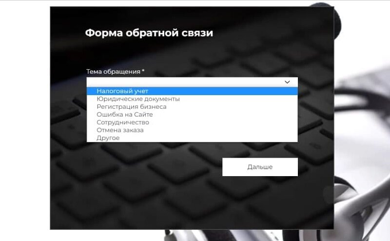 Оставить заказ на OK-Biznes.ru