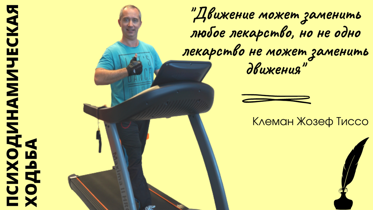 На фото: доктор А. Ю. Шишонин