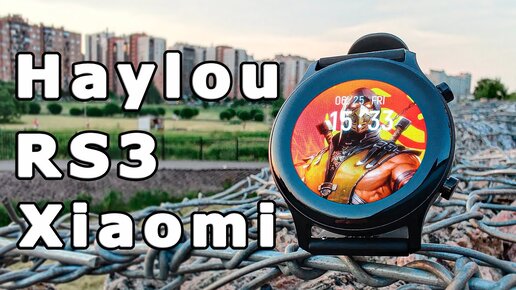 БЮДЖЕТНЫЕ УМНЫЕ ЧАСЫ С GPS🔥 Xiaomi Haylou RS3 НОВЫЙ ТОП СЯОМИ