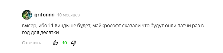 Скриншоты комментариев с канала "Мой старый компьютер"