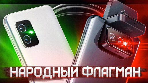 Download Video: Похоже, что я нашёл идеальный смартфон!📱