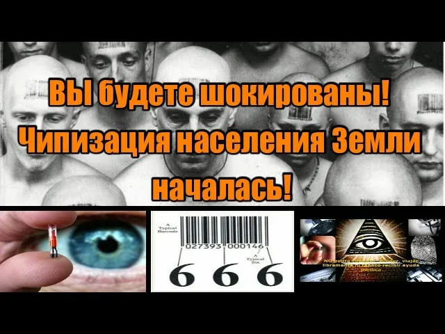 Панические картинки, которые любят распространять в сетях
