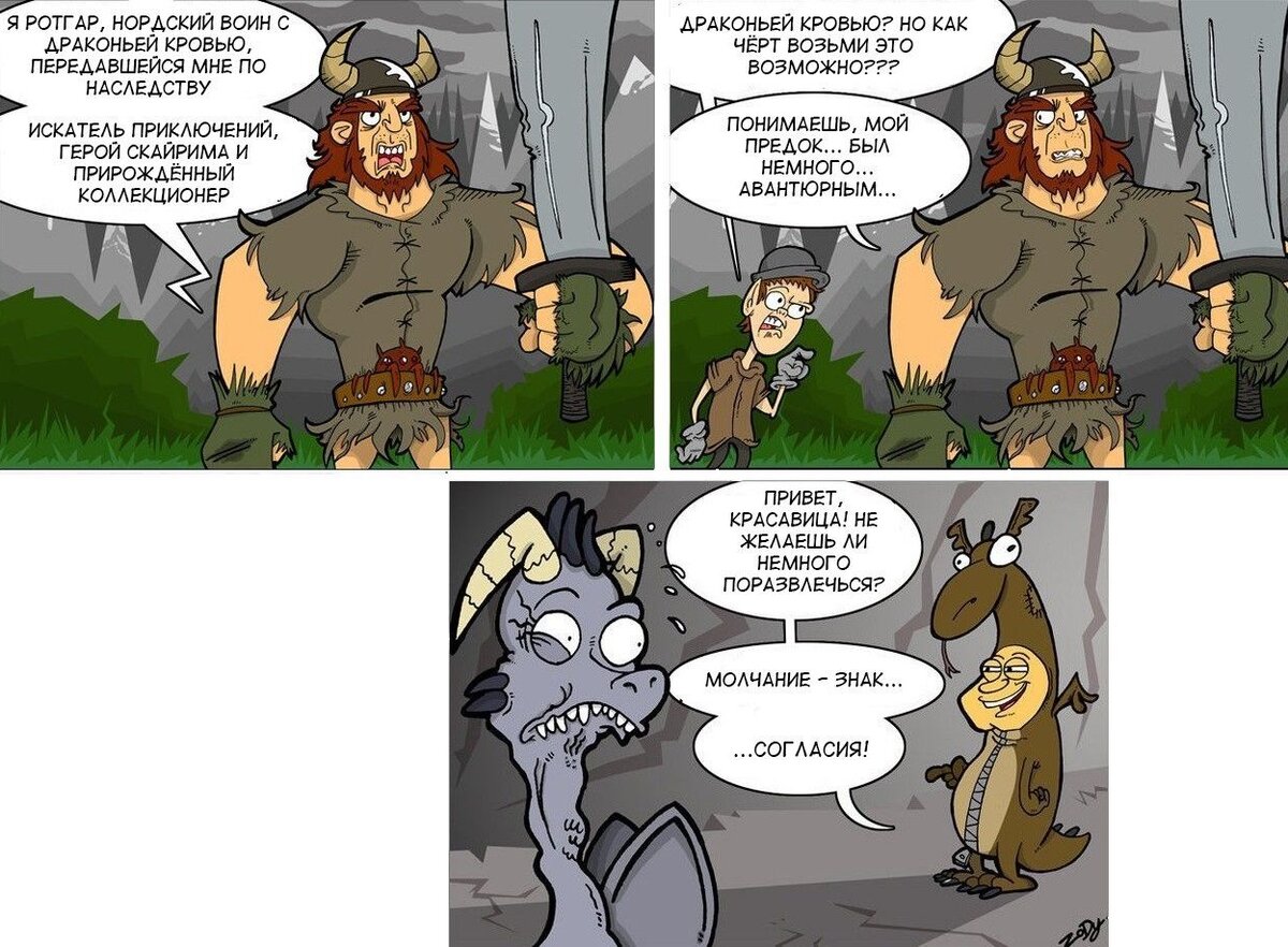 Молчание - знак согласия)