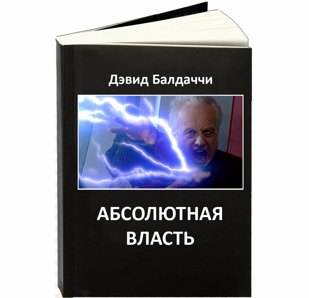 За эту идею спасибо Art GL!