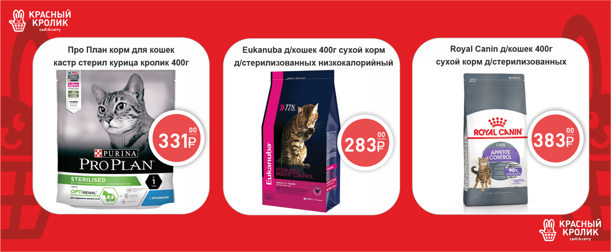 Цены представлены с интернет магазина https://krkrolik.ru