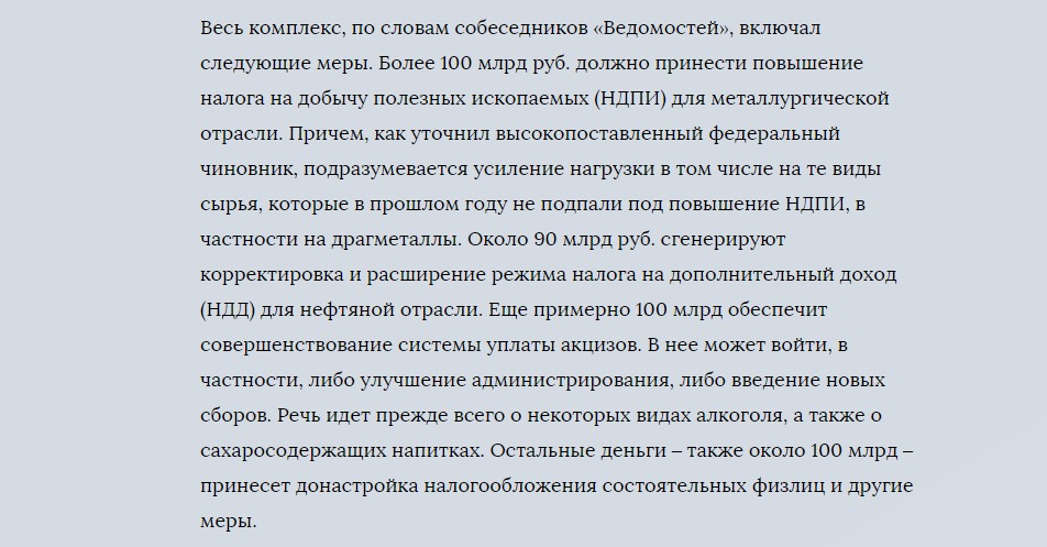 Почему я решил вспомнить идею Глазьева о 