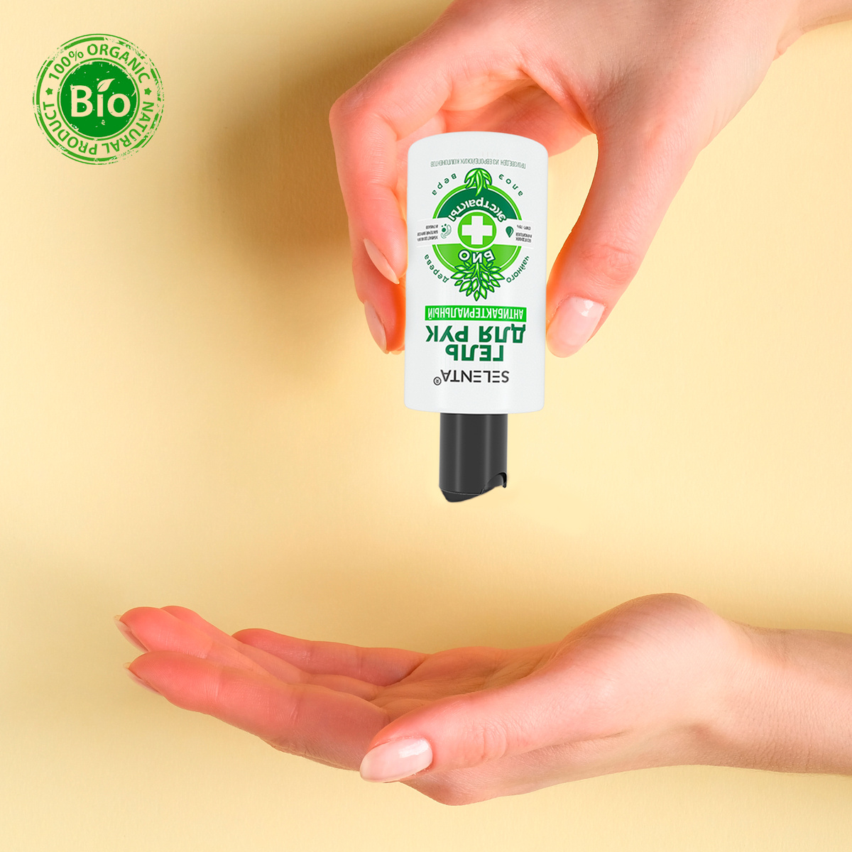 Органический антисептик Selenta!