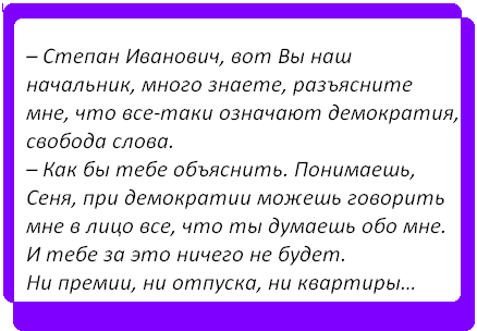 Коллаж автора