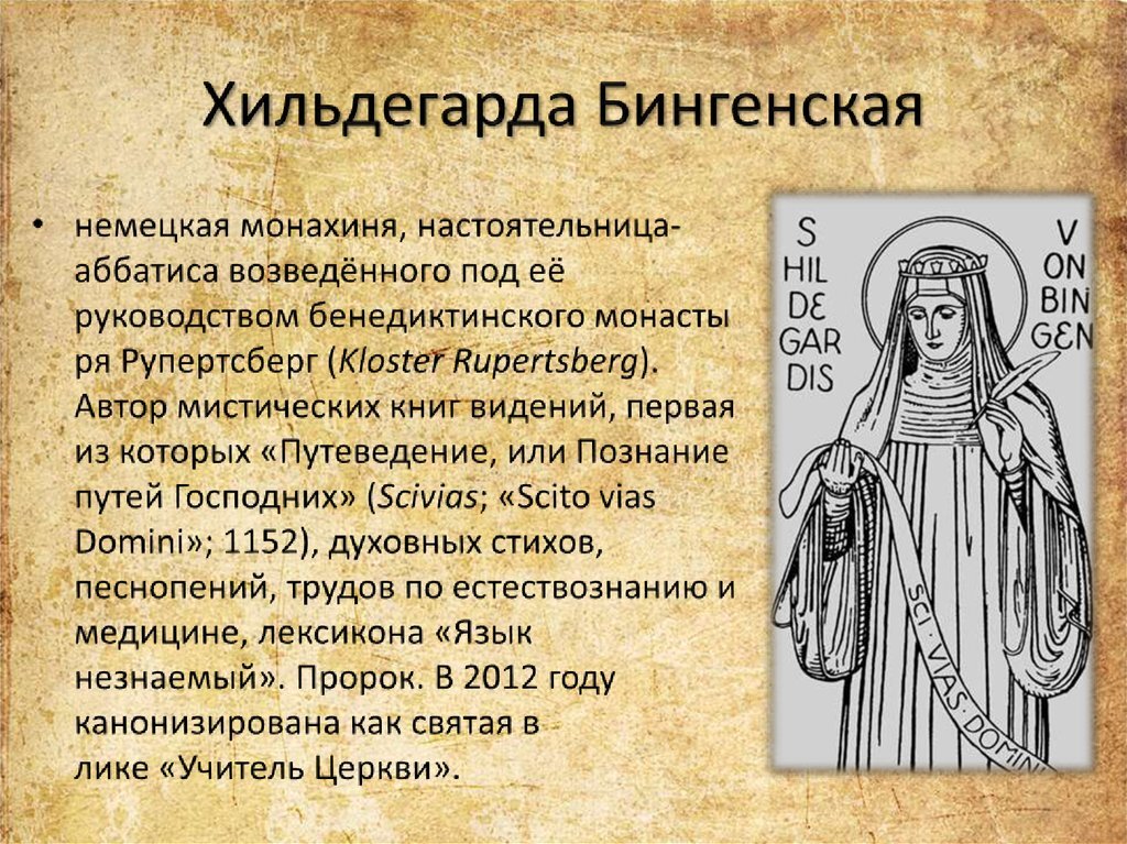 Картинка из интернета