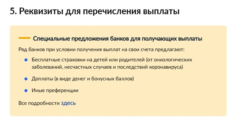 А вот они и банки, спасибо им, конечно, кто-то явно будет очень рад