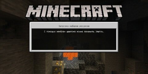 Вот он- долгожданный экран Майнкрафта!