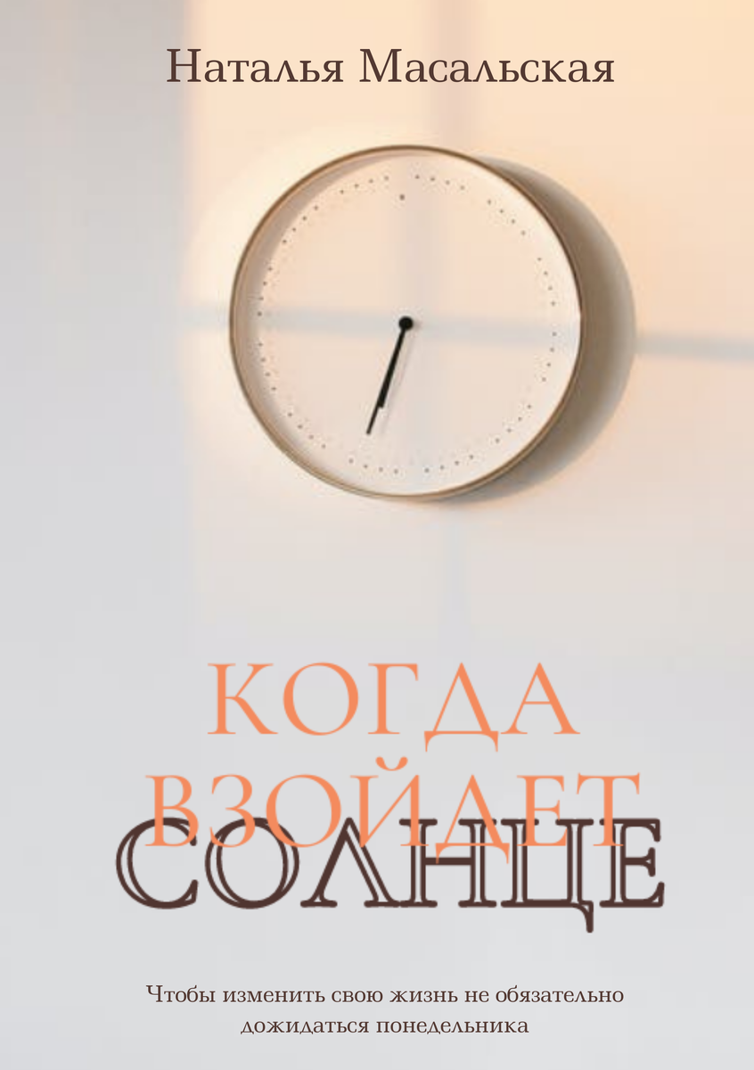 Любовь, предательство, встреча через годы